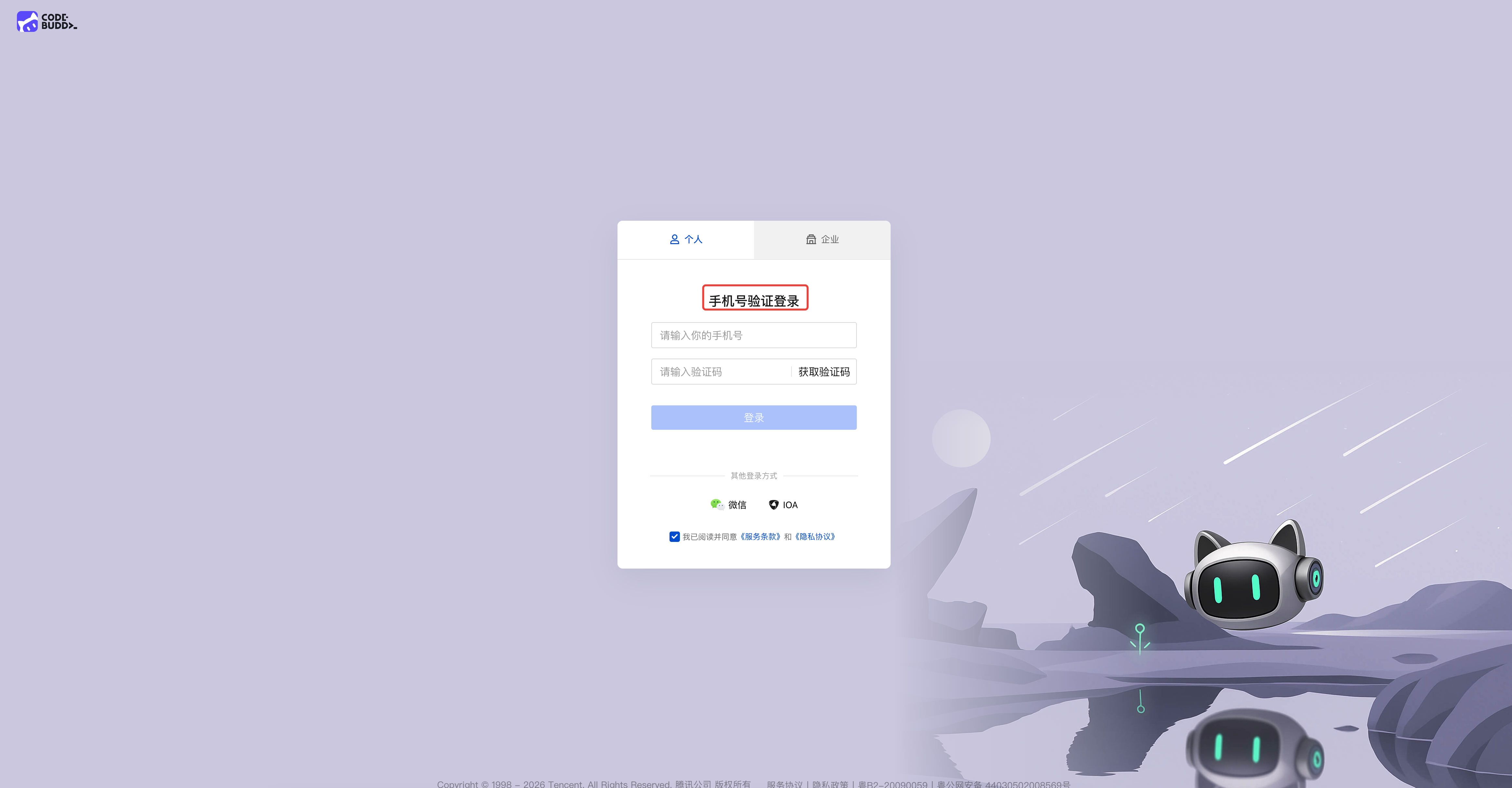 alt text