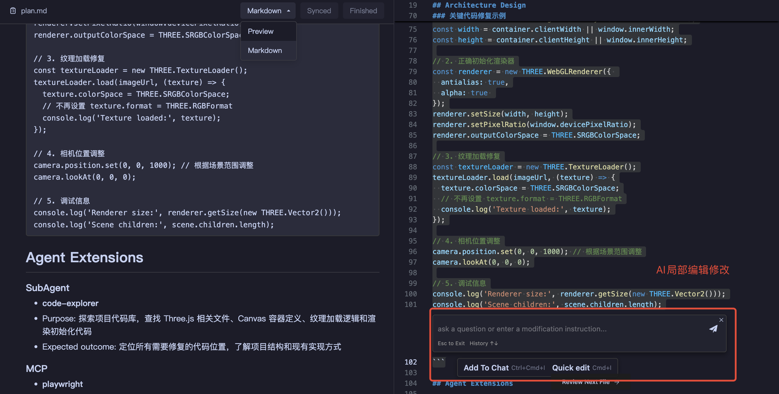 Markdown 编辑