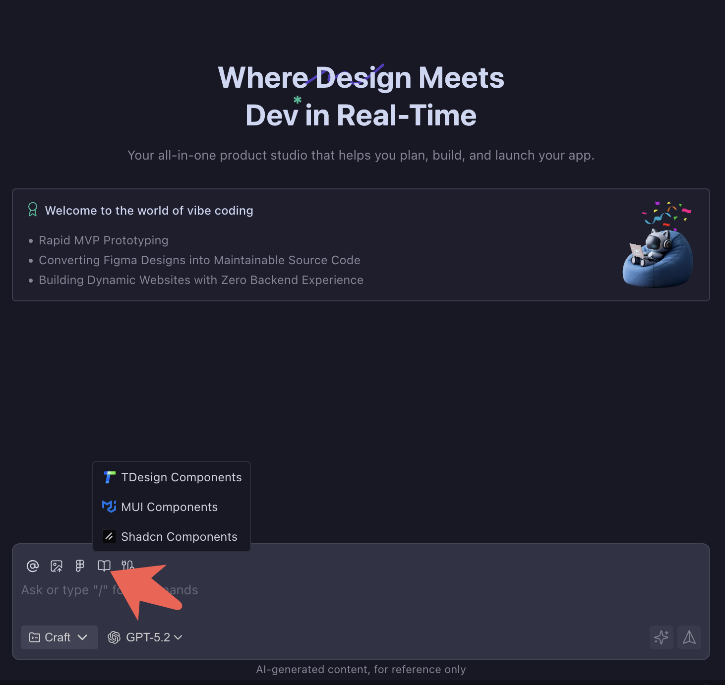 UI 组件生态