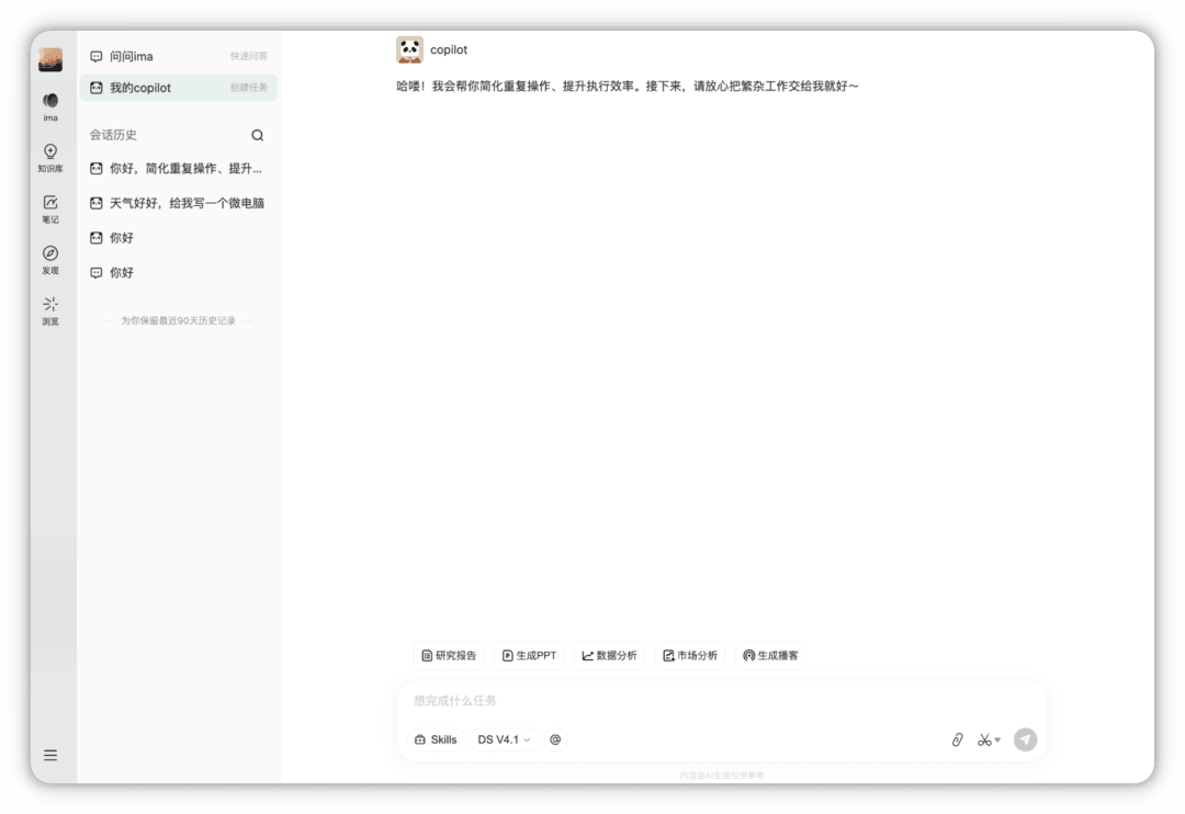 ima 消耗场景