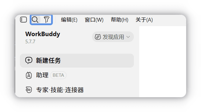搜索与筛选按钮