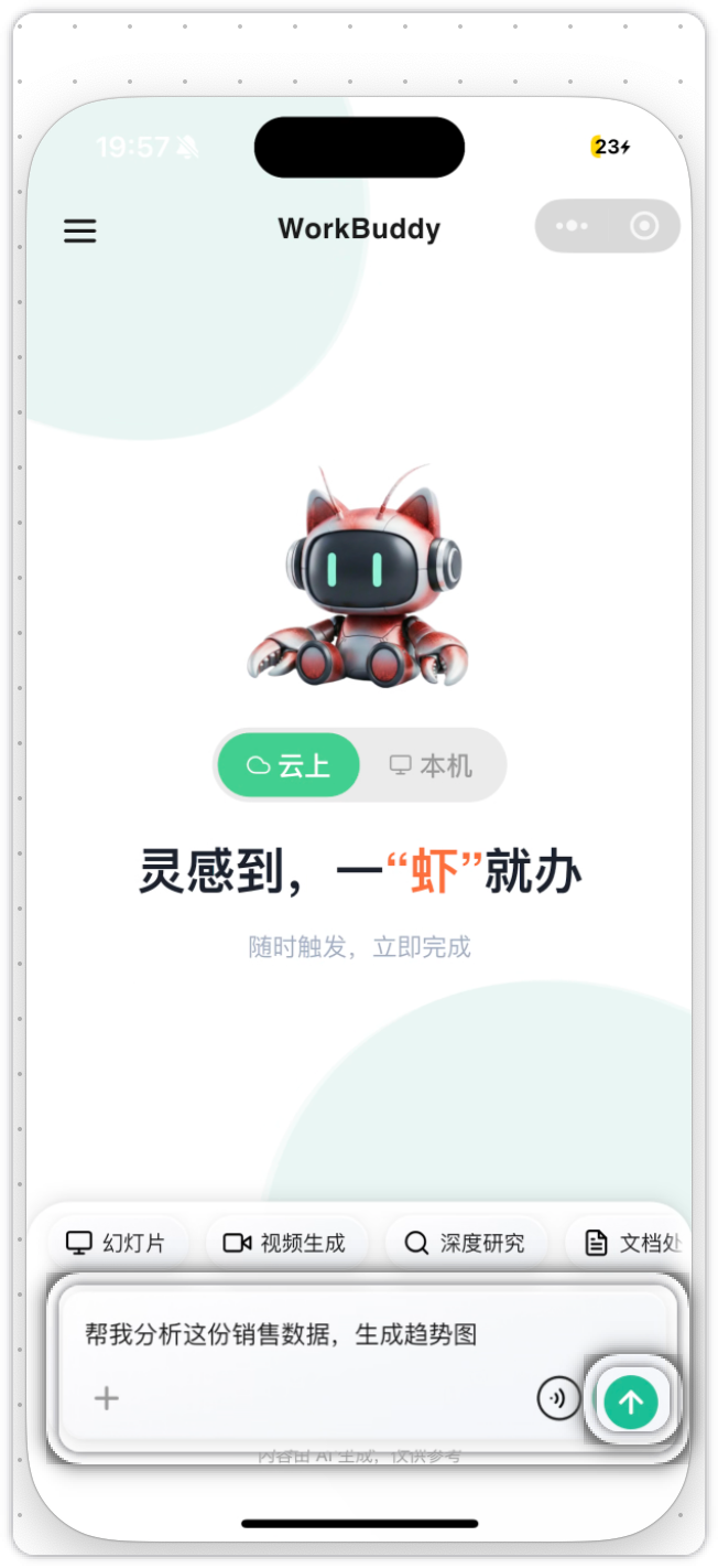 直接输入