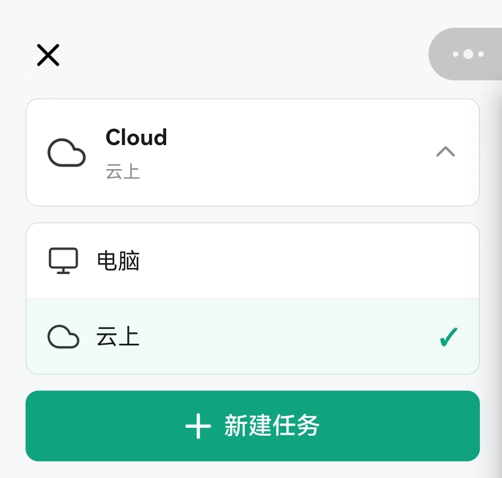 侧边栏